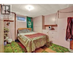 4825 Sherwood Drive, Regina, SK S4R4B9 Photo 26