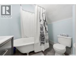 420 I Avenue S, Saskatoon, SK S7M1Y4 Photo 16