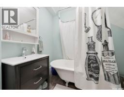 420 I Avenue S, Saskatoon, SK S7M1Y4 Photo 17