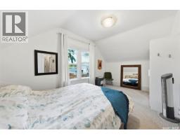 420 I Avenue S, Saskatoon, SK S7M1Y4 Photo 19