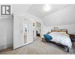 420 I Avenue S, Saskatoon, SK S7M1Y4 Photo 20