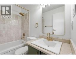 1233 425 115th Street E, Saskatoon, SK S7N2E5 Photo 24