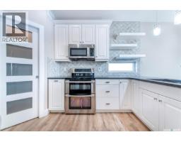 4pc Bathroom - 186 Boykowich Bend, Saskatoon, SK S7W0S4 Photo 13
