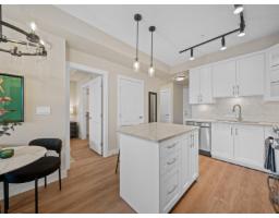 A524 8233 208b Street Street, Langley, BC V2Y4M7 Photo 15