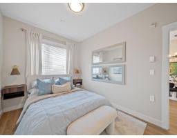 A524 8233 208b Street Street, Langley, BC V2Y4M7 Photo 22
