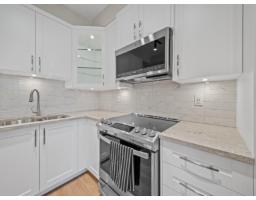 A524 8233 208b Street Street, Langley, BC V2Y4M7 Photo 12