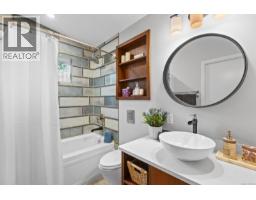2643 Surge Narrows Rd, Quadra Island, BC V0P1A7 Photo 78