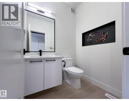 Bonus Room - 47 Hull Wynd, Spruce Grove, AB T7X0X5 Photo 6