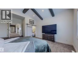 47 Hull Wynd, Spruce Grove, AB T7X0X5 Photo 16