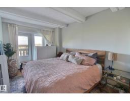#508 9918 101 St Nw, Edmonton, AB T5K2L1 Photo 9