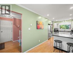 18 1309 Mckenzie Ave, Saanich, BC V8P2M1 Photo 21