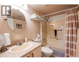 18 1309 Mckenzie Ave, Saanich, BC V8P2M1 Photo 32
