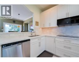 Bathroom - 180 Rainbow Cres, Nanaimo, BC V9T4Y2 Photo 15
