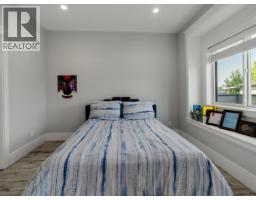 501 Ewen Avenue, New Westminster, BC V3M5B6 Photo 9