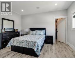 501 Ewen Avenue, New Westminster, BC V3M5B6 Photo 12
