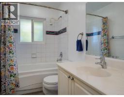 15 1701 Mckenzie Ave, Saanich, BC V8N1A6 Photo 15