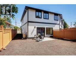2 4068 Tuxedo Dr, Saanich, BC V8X2L3 Photo 36