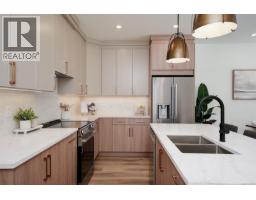 Patio - 2 4068 Tuxedo Dr, Saanich, BC V8X2L3 Photo 6