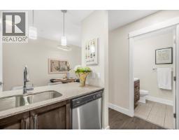 509 2465 Wilson Avenue, Port Coquitlam, BC V3C0E6 Photo 8