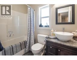 4pc Bathroom - 206 Murtle Road, Clearwater, BC V0E1N1 Photo 12