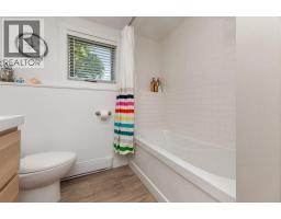 1110 6th Street S, Invermere, BC V0A1K0 Photo 15