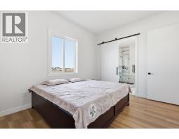 Other - 31 St. Andrews Close, Lyalta, AB T0J1Y1 Photo 15
