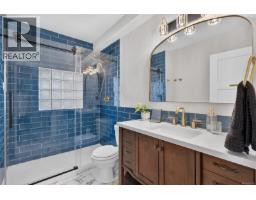 5 235 Island Hwy, View Royal, BC V9B1G3 Photo 17