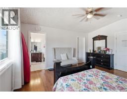 4pc Ensuite bath - 5122 Canuck Crescent, Regina, SK S4W0H1 Photo 11