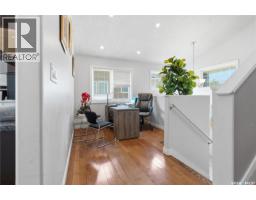 4pc Bathroom - 5122 Canuck Crescent, Regina, SK S4W0H1 Photo 8