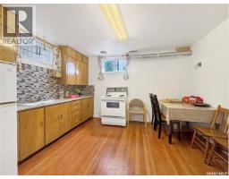 Laundry room - 1021 105th Street, North Battleford, SK S9A1S4 Photo 12