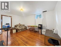 1021 105th Street, North Battleford, SK S9A1S4 Photo 13
