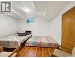 1021 105th Street, North Battleford, SK S9A1S4 Photo 14