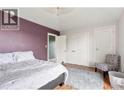 215 Regina Street, Manitou Beach, SK S0K4T1 Photo 44