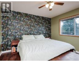 Entrance - 560 Atkins Ave, Langford, BC V9B3A3 Photo 11