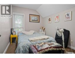 1921 Garnet Street, Regina, SK S4T2Z5 Photo 19