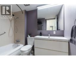 405 1816 Haro Street, Vancouver, BC V6G2Y7 Photo 15