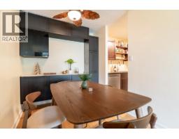 405 1816 Haro Street, Vancouver, BC V6G2Y7 Photo 7