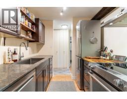 405 1816 Haro Street, Vancouver, BC V6G2Y7 Photo 9