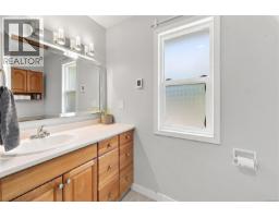 195 Atkins Rd, View Royal, BC V9B2Z9 Photo 26