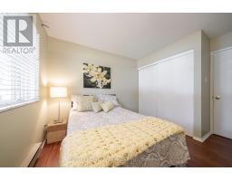 612 - 95 Trailwood Drive, Mississauga, ON L4Z3L2 Photo 13