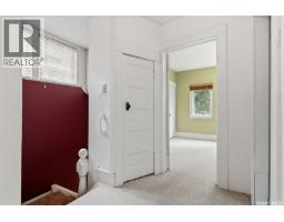 2242 Angus Street, Regina, SK S4T2A2 Photo 17