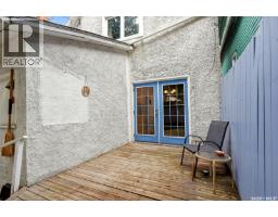 2242 Angus Street, Regina, SK S4T2A2 Photo 31