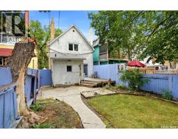 2242 Angus Street, Regina, SK S4T2A2 Photo 35