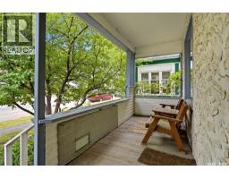 2242 Angus Street, Regina, SK S4T2A2 Photo 38