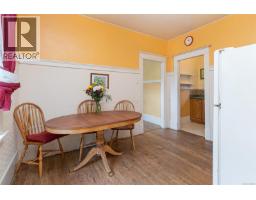 1467 Bay St, Victoria, BC V8R2A6 Photo 14