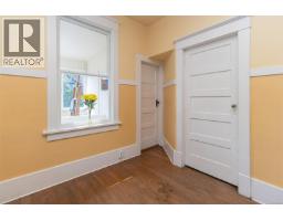 1467 Bay St, Victoria, BC V8R2A6 Photo 10