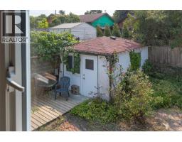 1467 Bay St, Victoria, BC V8R2A6 Photo 20