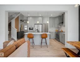 Laundry room - 23015 96 Av Nw, Edmonton, AB T5T7R4 Photo 8