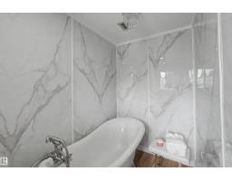 215 Grandin Vg, St  Albert, AB T8N2J3 Photo 23