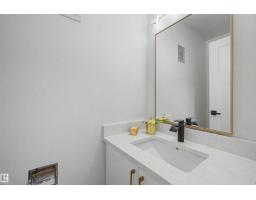 215 Grandin Vg, St  Albert, AB T8N2J3 Photo 17